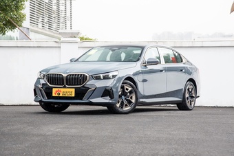宝马i526.5万